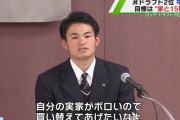 【悲報】ロッテドラ２中森、未だ実戦登板なし
