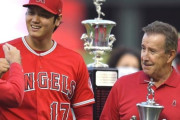 【MLB】大谷翔平からの提案を拒否したことをエンゼルスオーナーが認め、地元メディア呆然自失「冗談だろ？」