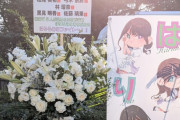 【闇深】乃木坂46オタクさん、ファンから集めた花代(50万円以上)を持ち逃げ、花屋が大損害ｗｗｗｗｗ