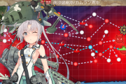 【艦これ】E6-3はボス艦隊が丙もとても強そうに見えるでちね
