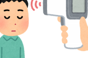 店員「検温するんで前髪上げてください」前の客「はーい」