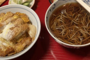 【ｶﾞﾂｶﾞﾂ】蕎麦屋「そば屋を丼物屋と勘違いしてる人がいる、カツ丼や天丼よりそばを食べて欲しい｣（画像あり）