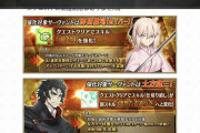 【FGO・画像あり】土方歳三さん、スペック低すぎ問題ｗｗｗｗｗｗｗｗｗ←一般人だから仕方ない（褒め言葉）