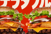 【朗報】バーガーキングの新バーガー、あまりにも美味そう