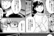 【画像】この漫画の女さん「陰キャくんって素敵な人ですよね」陰キャ「えっ…(これはワンチャンあるか？」