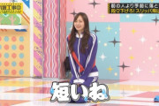 【乃木坂46】梅澤美波の正座がなんか可愛かったwww
