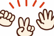【ジャンケン】石はハサミに勝つ←わかる　ハサミは紙に勝つ←わかる