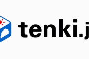 天気予報専門サイト「tenki.jp」がDDoS攻撃で一時的に閲覧不能状態に