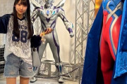 【朗報】AKB20期研究生、丸山ひなた・ウルトラマン カードゲーム公式チャンネル 新キャストに決定！【5/29・18時～】