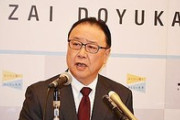 【１０万円給付】経済同友会「電子マネーでの給付が望ましい」