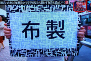 上白石「何されてる方なんですか？」」 布袋「?」