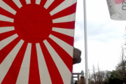 北朝鮮「旭日旗が大漁旗の象徴？…日本の術策にだまされる国ない」