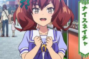 【ウマ娘】どのナイスネイチャが好き？