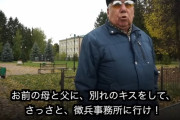 【悲報】ロシア人の若者と老害にインタビューしてみた結果ｗｗｗｗｗ