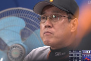 原監督、中川の不甲斐ない投球にブチギレｗｗｗｗ