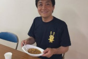 【悲報】れいわ支持者「国民・玉木も『子ども食堂』でカレー食ってた！」←あのさぁ…
