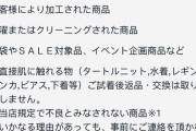 南部鉄器職人が「南部鉄器」と偽って中国製の鉄瓶を売りつける業者に怒り