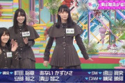 【欅坂46】次週「けやかけ」新2期生ｷﾀ━━(ﾟ∀ﾟ)━━!!