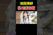 分かる気がする #乃木坂46 #乃木坂工事中