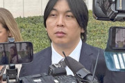 【悲報】水原一平「ごめん、出頭期限今日までやったけど、やっぱ6/16まで延期するわ」