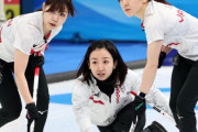 【動画】カーリング女子がROCに劇的勝利で涙の抱擁！次の中国戦も期待❓❗