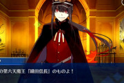 【FGO】英霊になるならないの基準がわからん件