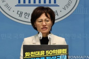 【聯合ニュース】韓国野党　来週福島原発訪問へ＝日本の社民党の招きによるもの [6/17]  [昆虫図鑑★]