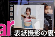【基地外アンチスレ】指原莉乃さんのユーチューブ最新動画が一週間で２２万再生の大爆死！ファン離れが止まらないｗ