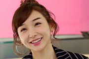 加護亜依さん、暴力団幹部と韓国カジノ旅行してしまう・・・