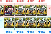 【パズドラ】ターンX降臨の最速周回編成がバズってて草【月光蝶】
