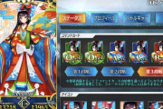 【FGO】カード配置で一番強いのはBBBAQだよな！←QQAABの鯖は地味にどうしようもない……【FateGO】