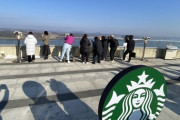北の貧民を眺めながらコーヒーを楽しめるスタバが韓国にオープン