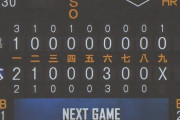 【ヤクルト対オリックスオープン戦】ヤクルトがオリックスに逆転勝利 OP戦4連勝！先発石川5回4K1失点 初回先制許すも直後サンタナ逆転弾 6回3得点で6安打6得点