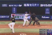 【DeNA対阪神22回戦】DeNA・筒香　延長１０回にサヨナラ２ランホームラン！！！！！！！！！！！！！！！！
