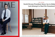 韓国人「誇らしい！」文在寅大統領が米国時事誌タイム(TIME)の表紙モデルに選ばれる！　韓国の反応