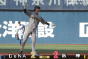 【セCS1st】阪神・近本、２球バント失敗から同点タイムリーｗｗｗｗｗｗｗｗｗｗ