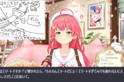 【ホロライブ】みこちやったな？