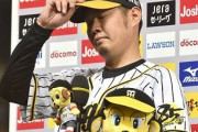 競泳瀬戸大也不倫→スポンサー撤退！活動休止！　仙台道渕諒平DV→契約解除！　阪神西勇輝不倫密会→