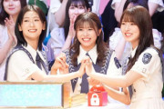櫻坂46インテリ3人組として参戦「クイズ！あなたは小学5年生より賢いの？」賞金の使い道が明らかに