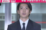 伊藤健太郎容疑者が釈放　「被害者の方に一生かけて償う」と謝罪