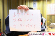 『佐久間宣行のANN』でオンエアした乃木坂46楽曲、選曲が良すぎる。カンペ「山下さんと久保さんのセンター曲です」