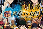 アニメ「新テニスの王子様 氷帝vs立海 Game of Future」のBD-BOX/DVD-BOXが予約開始！想いをつなぐ、夢の一戦