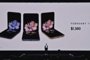 サムスン、縦折りスマホ「Galaxy Z Flip」を正式発表。価格は15万円