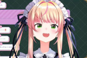 【ホロライブ】メイドねねち、可愛くて清楚だ【桃鈴ねね新衣装】