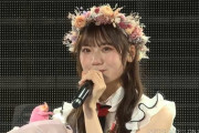【NGT48】藤崎未夢、角ゆりあの偉大さをあらためて実感する