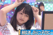 【日向坂46】影山優佳、復帰してからの約半年が凄すぎるwww