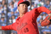 カープ島内颯太郎は本当に中継ぎだけで11勝6敗したのか確認した