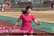 【村山彩希】中1で50mを7.3秒って女子として速い方なの？【フライングの女神】