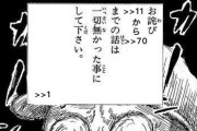 お前ら「へへ、ついに奴隷を買ったぞ…>>3するか」奴隷「…」