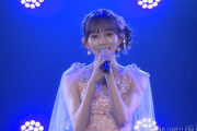 SKE48野島樺乃劇場最終公演まとめ「一緒に夢を見続けることを諦めないでくれてありがとうございました」